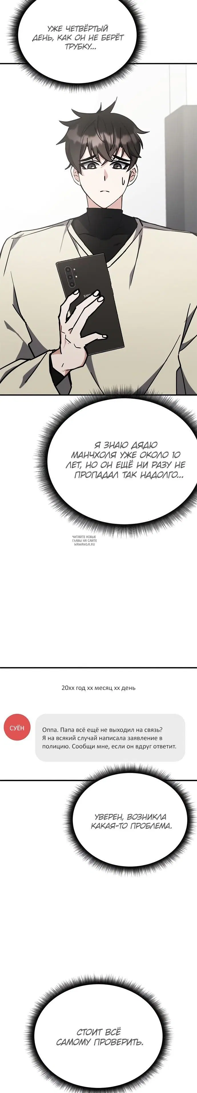Page 18.000