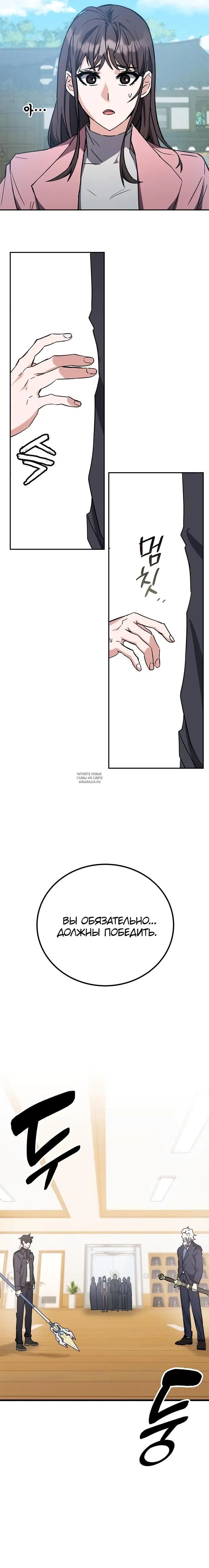 Page 18.000