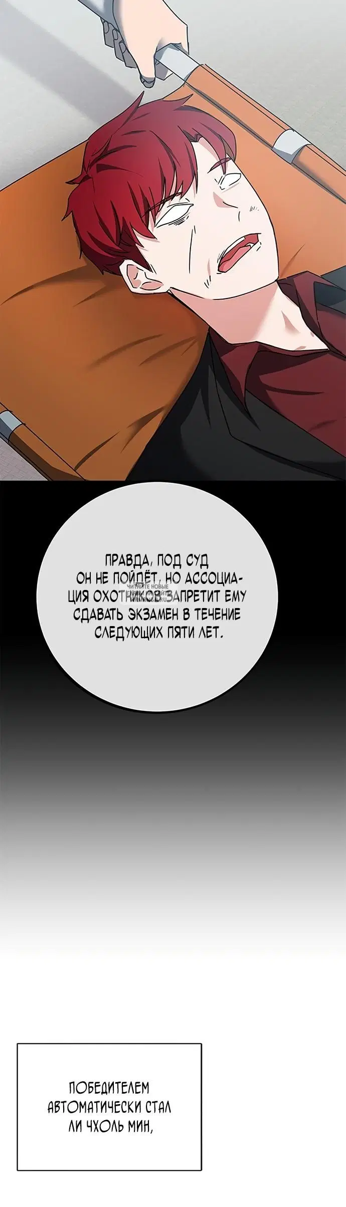 Page 18.000