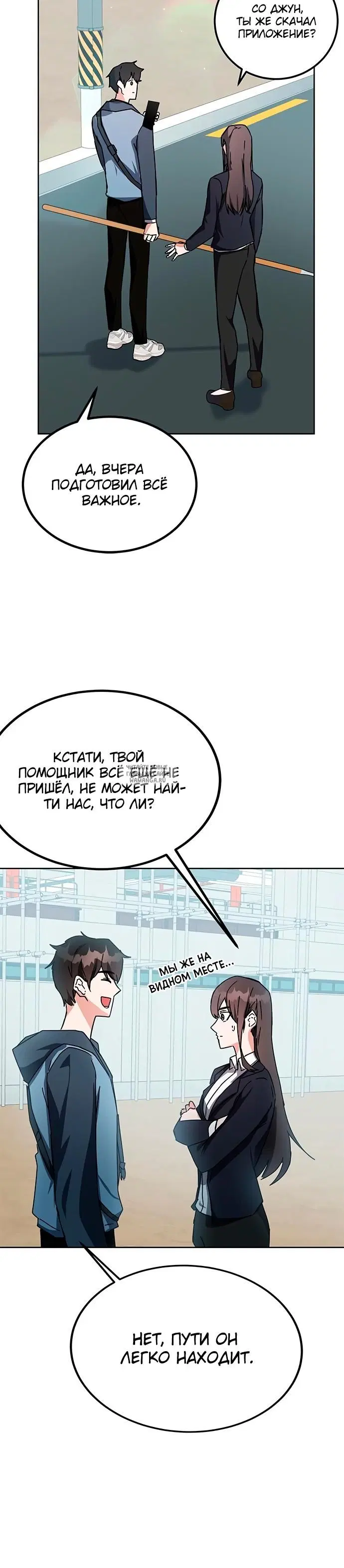 Page 18.000