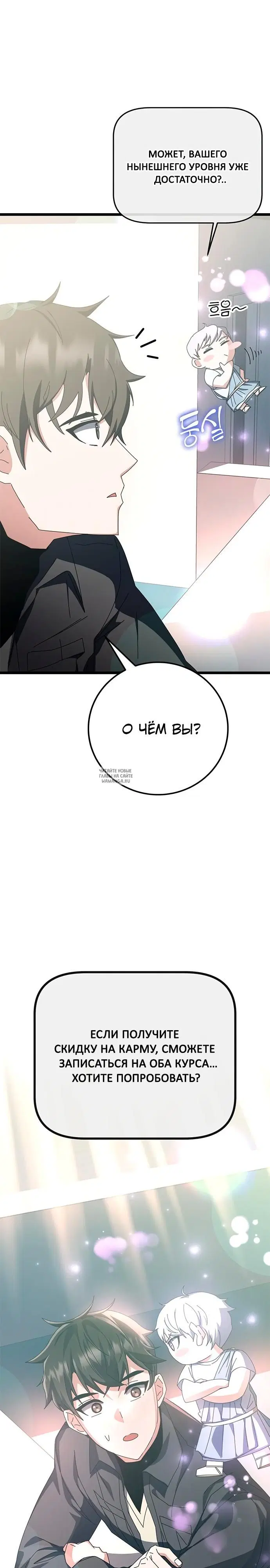 Page 18.000