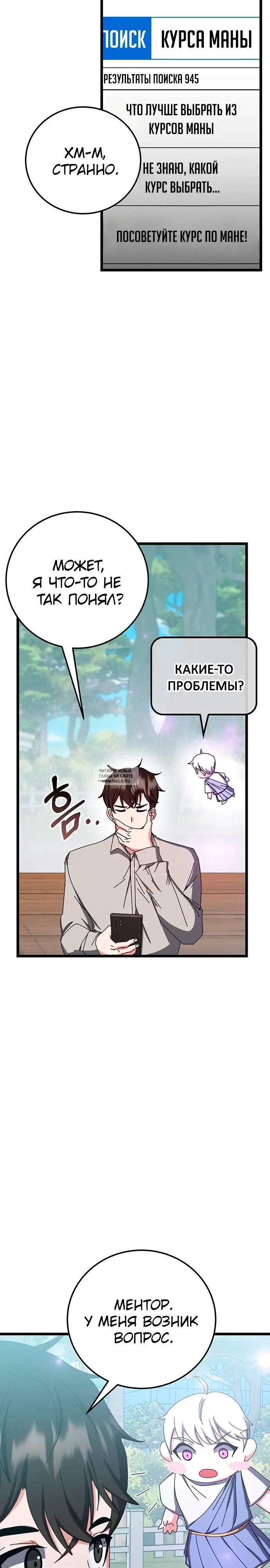 Page 18.000
