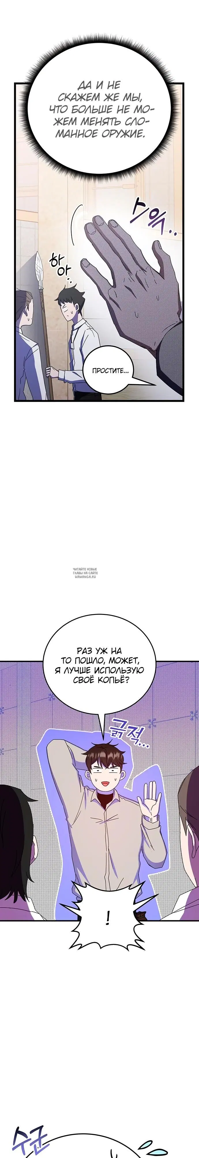 Page 18.000