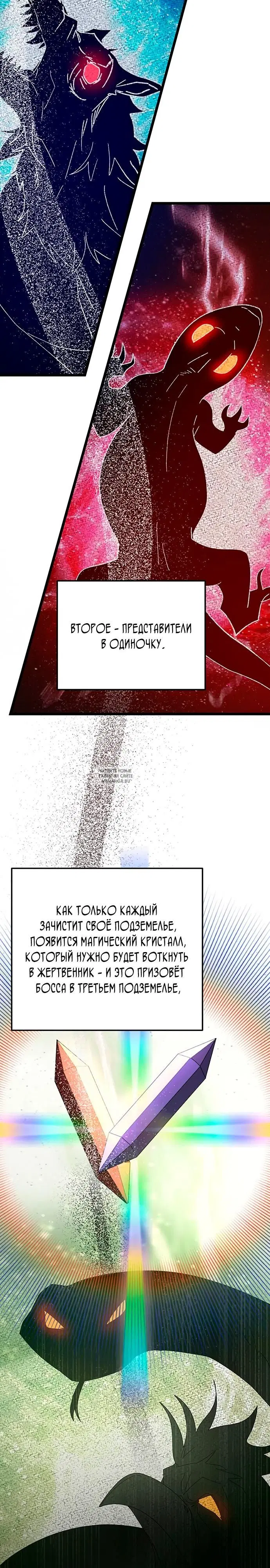 Page 18.000