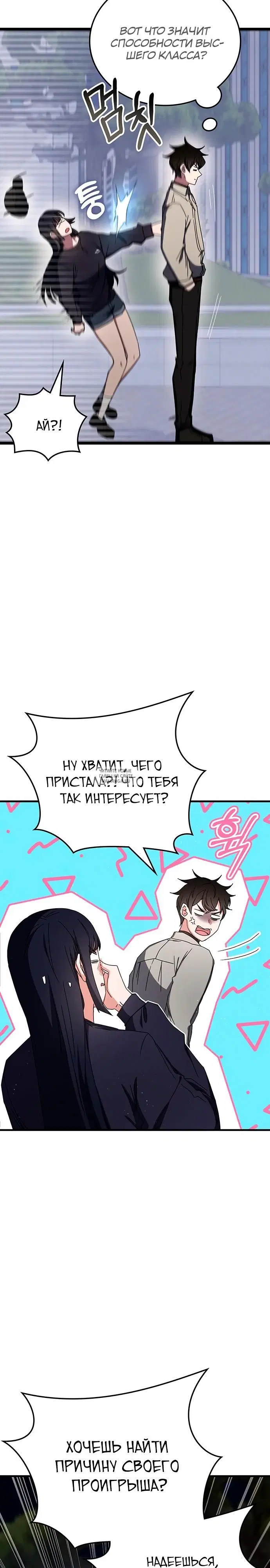 Page 18.000