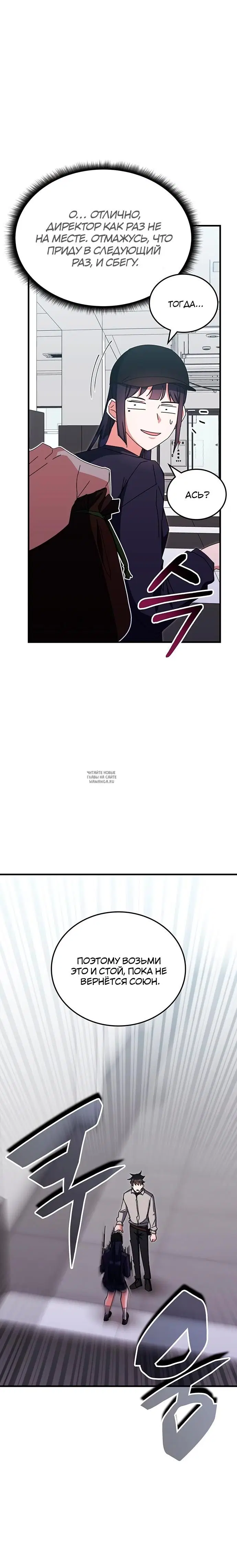 Page 18.000