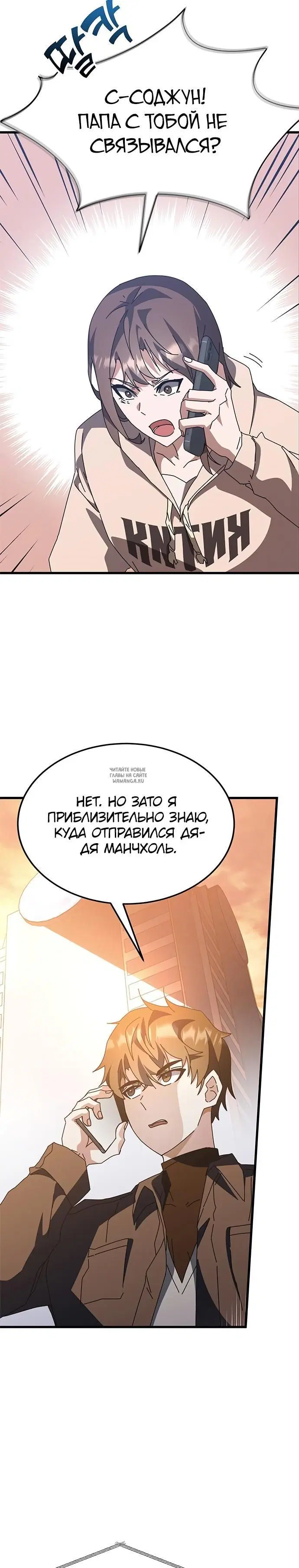 Page 18.000