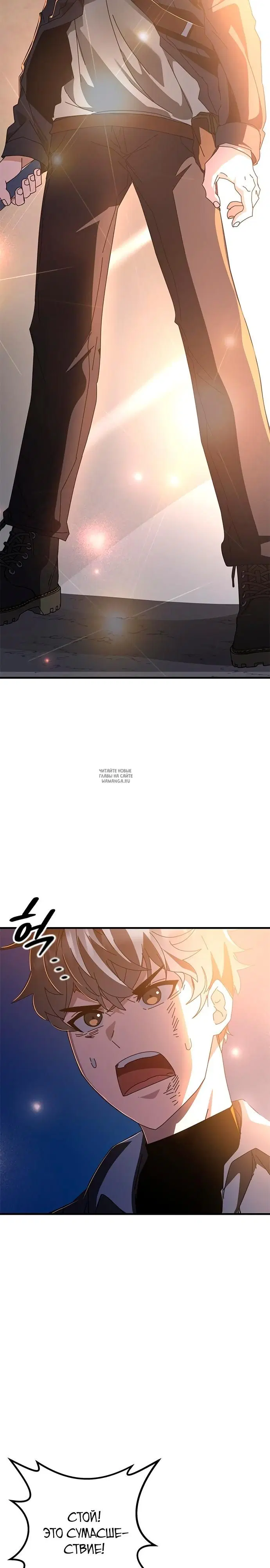 Page 18.000