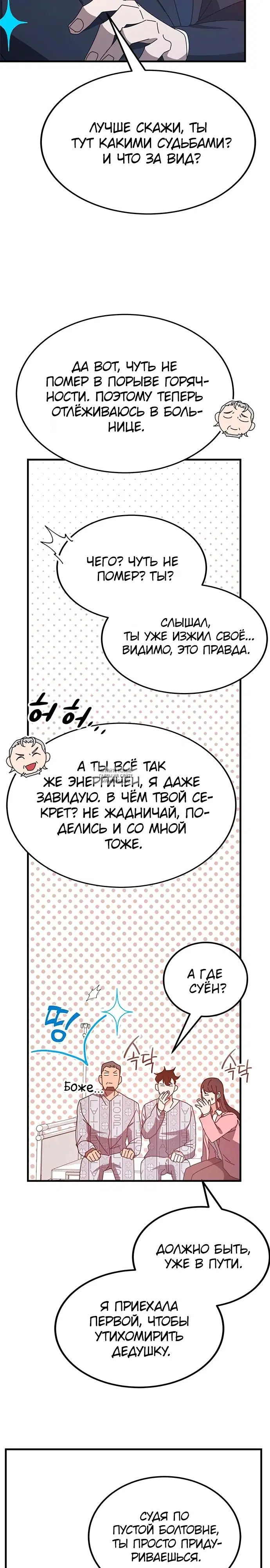 Page 18.000