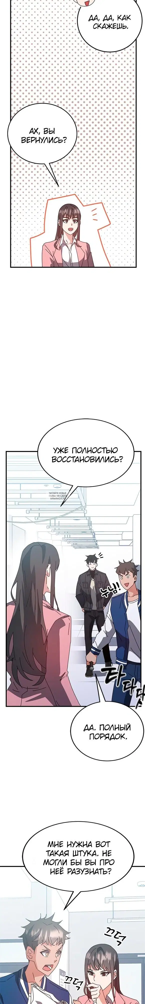 Page 18.000