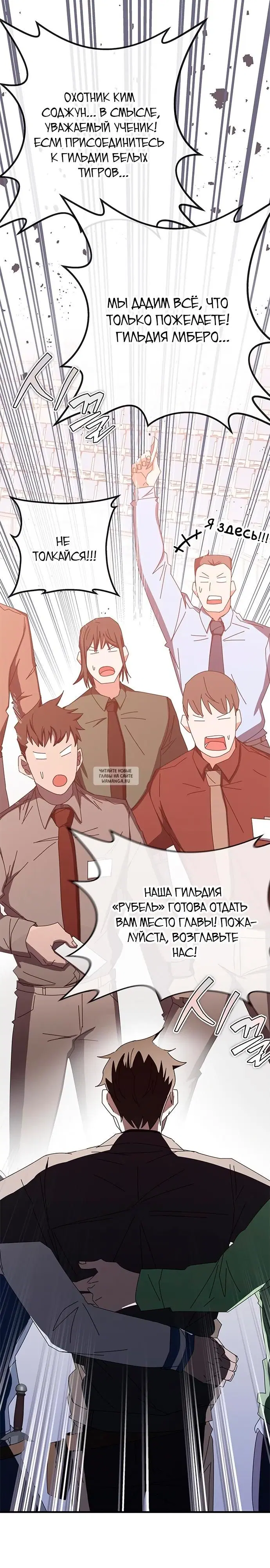 Page 18.000