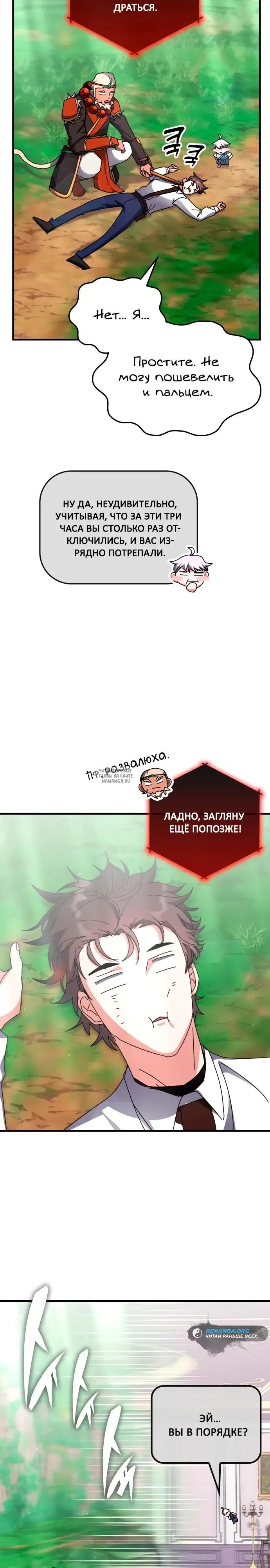 Page 18.000