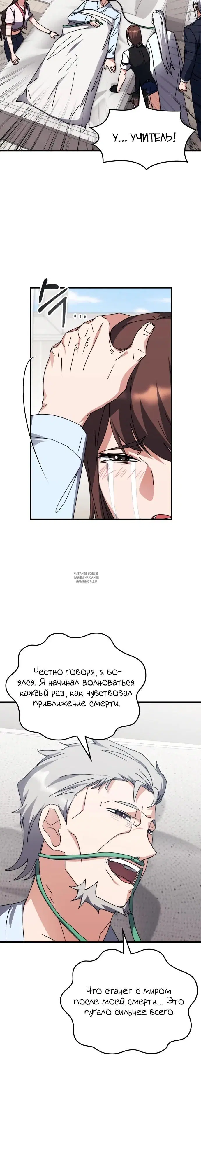Page 18.000