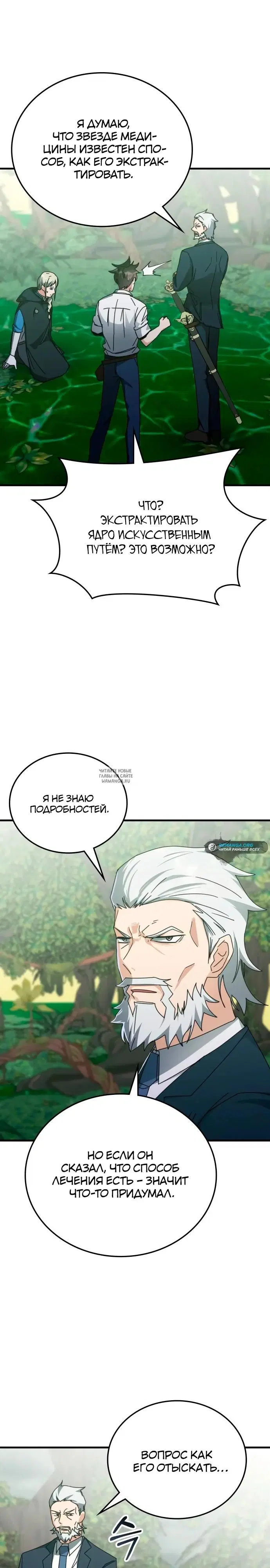 Page 18.000