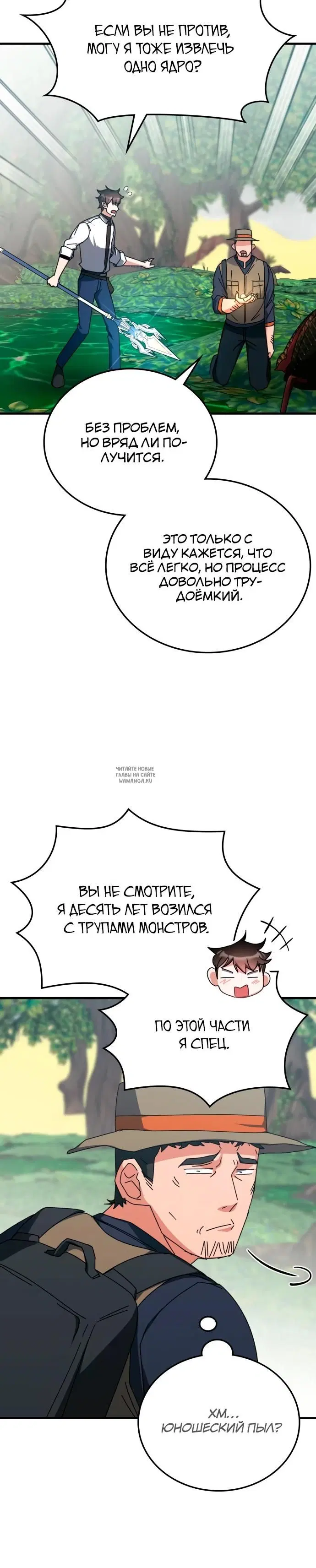 Page 18.000