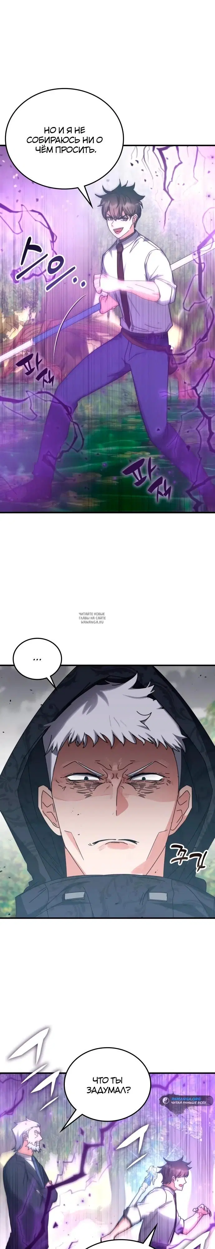 Page 18.000