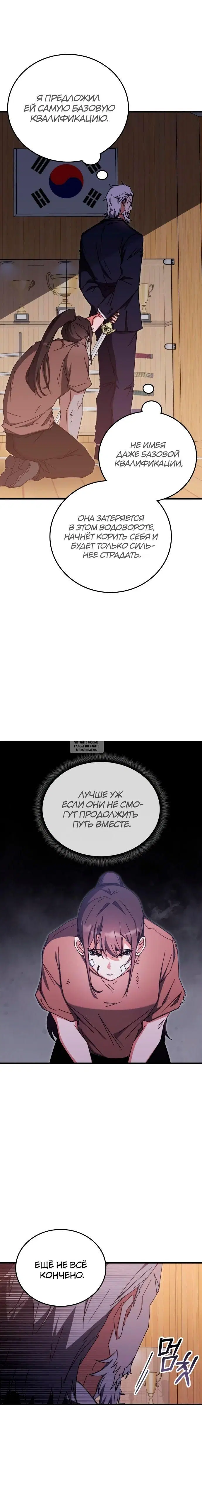 Page 18.000