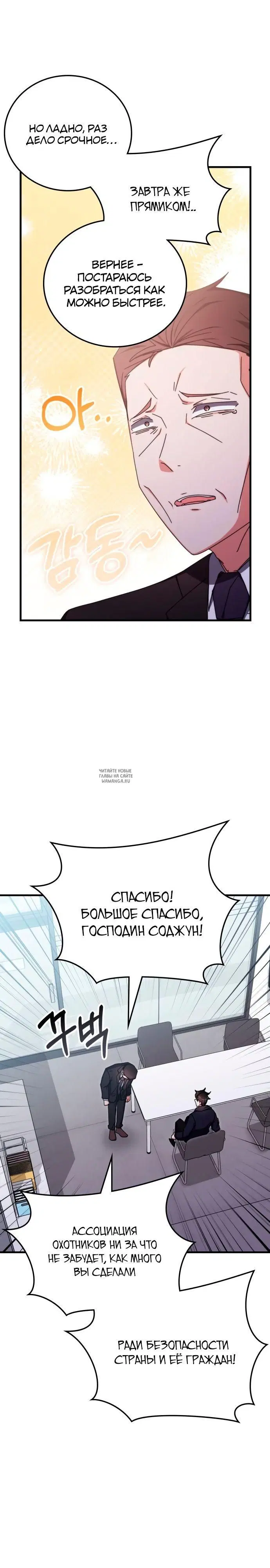 Page 18.000