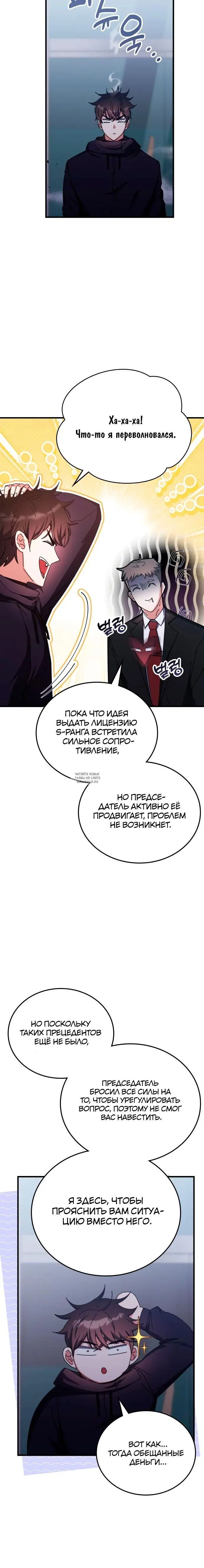 Page 18.000