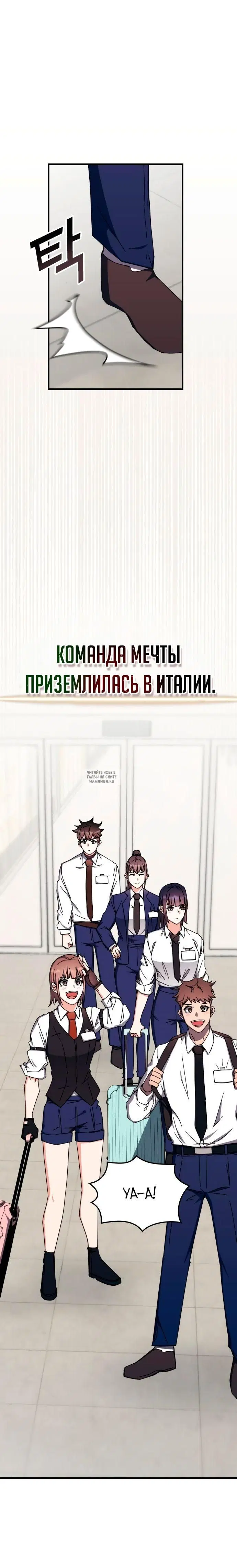 Page 18.000