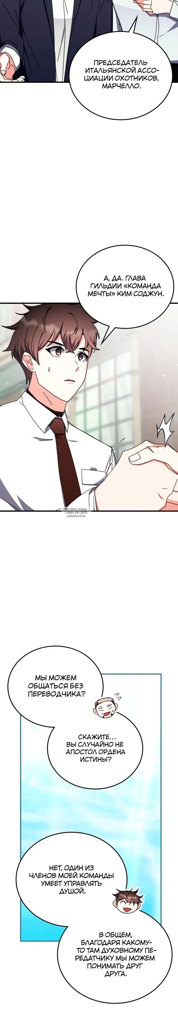Page 18.000