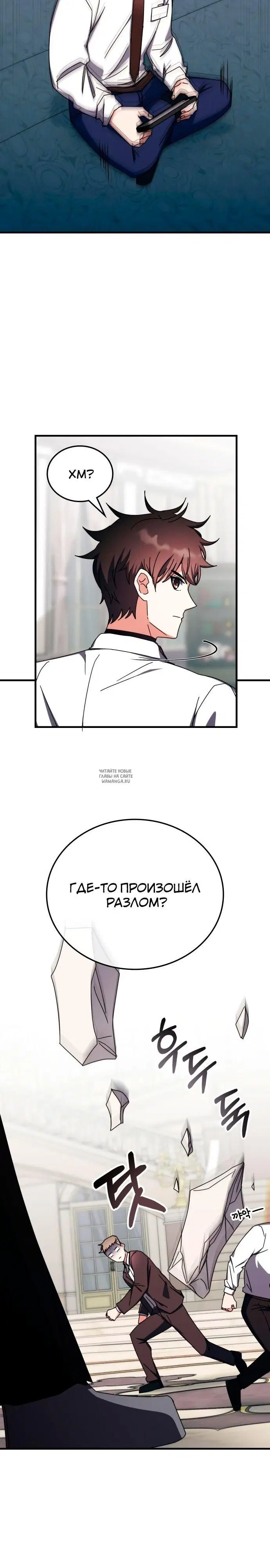 Page 18.000