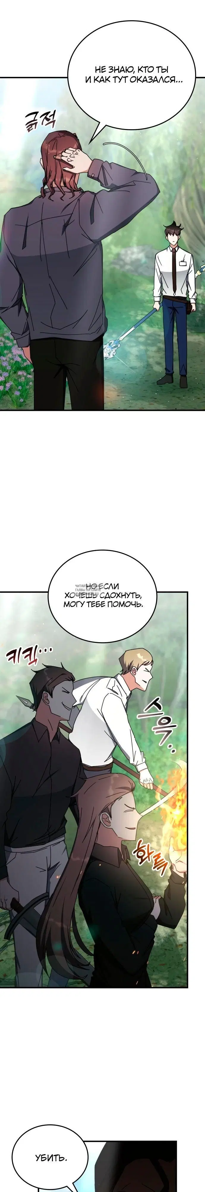 Page 18.000