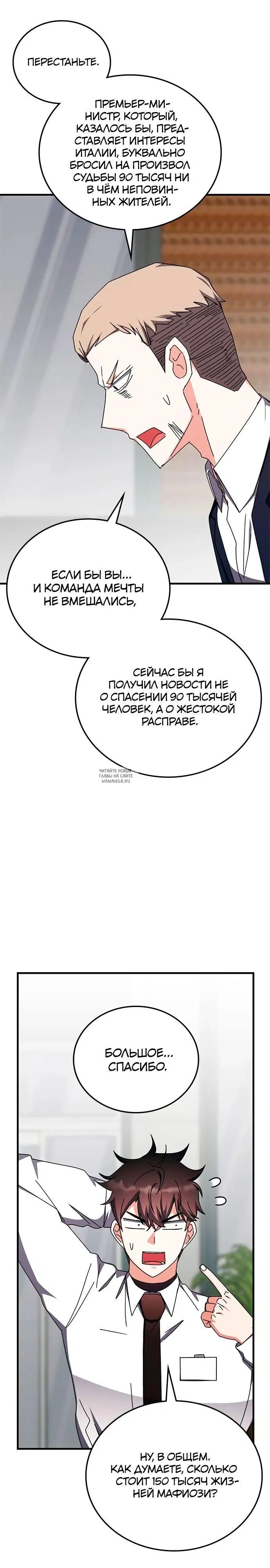 Page 18.000