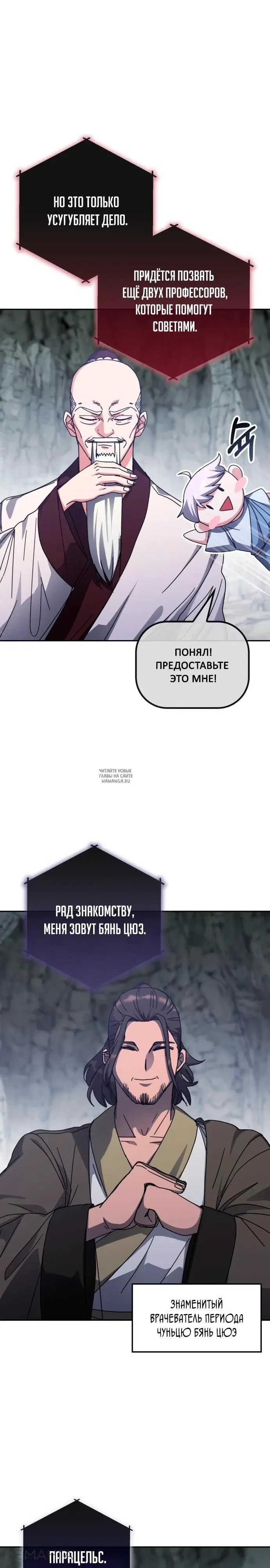 Page 18.000