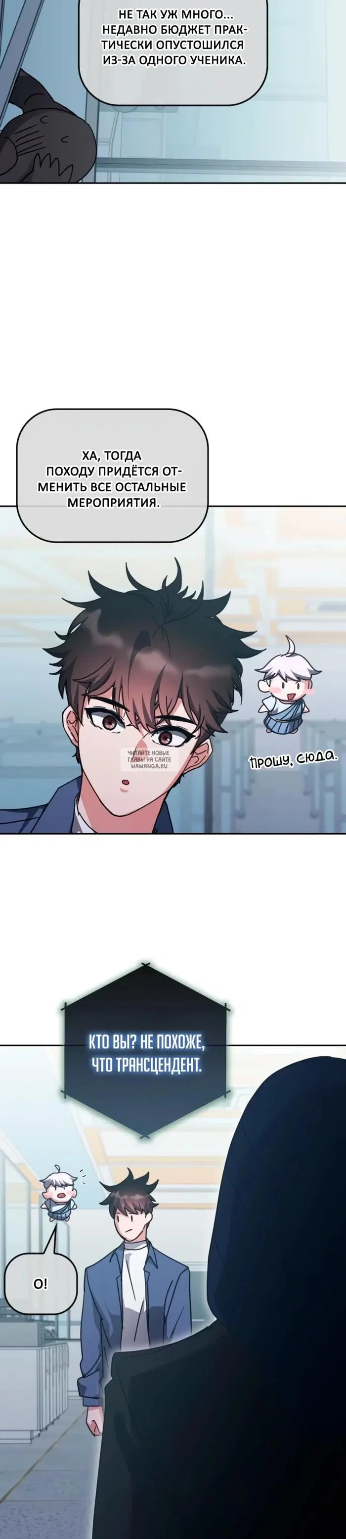 Page 18.000