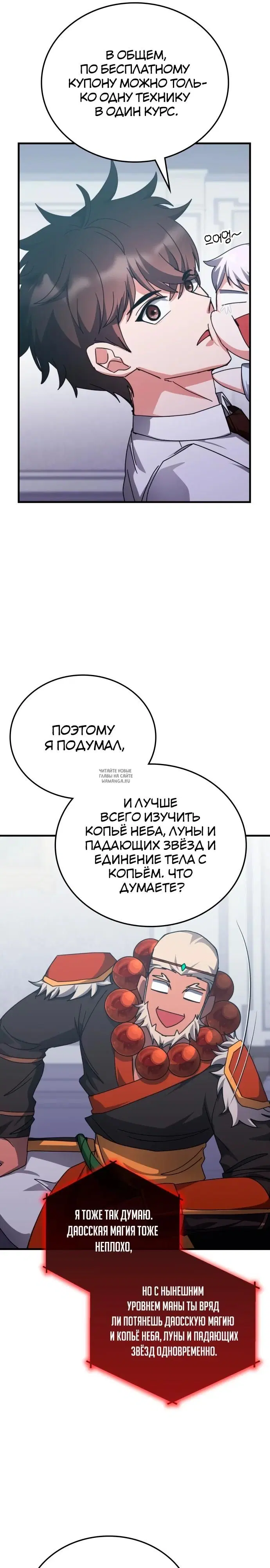 Page 18.000