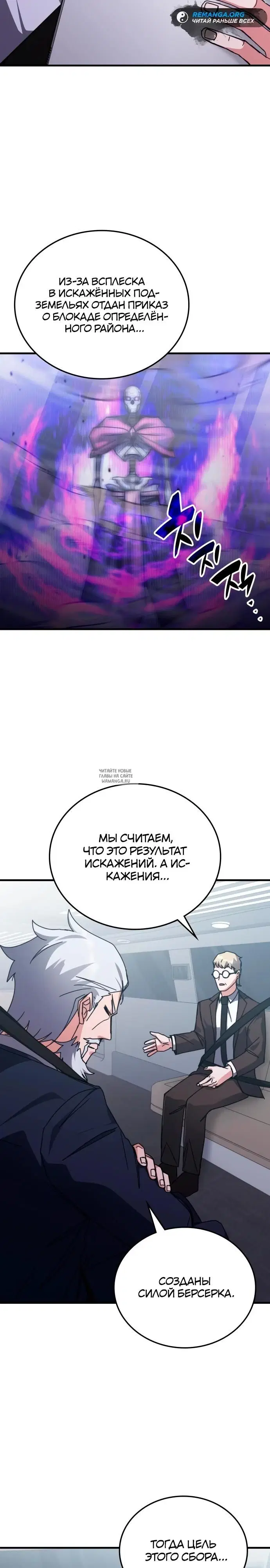 Page 18.000