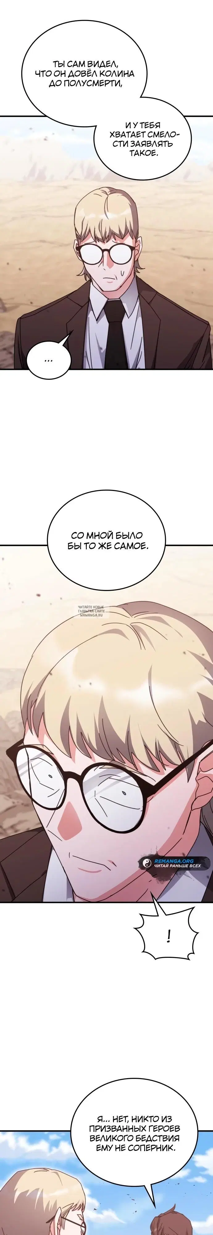 Page 18.000
