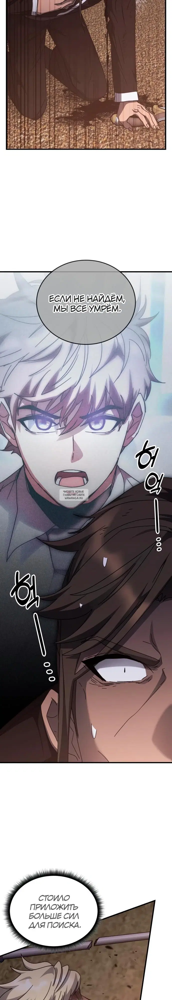 Page 18.000