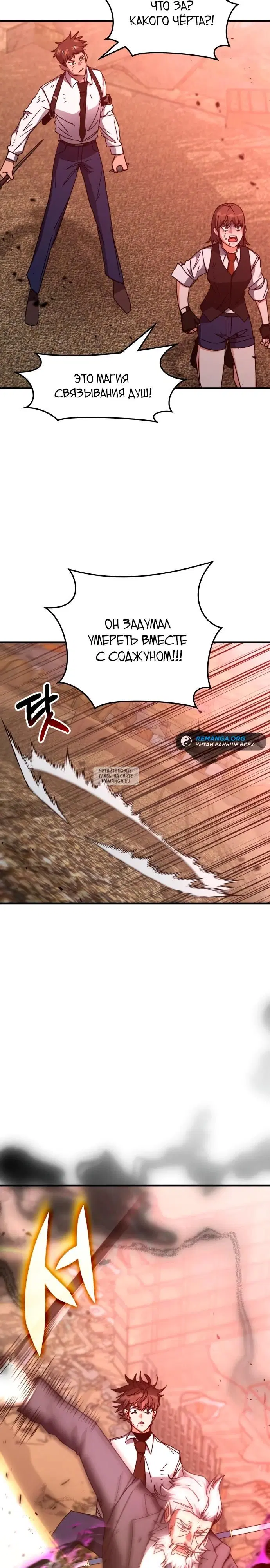 Page 18.000