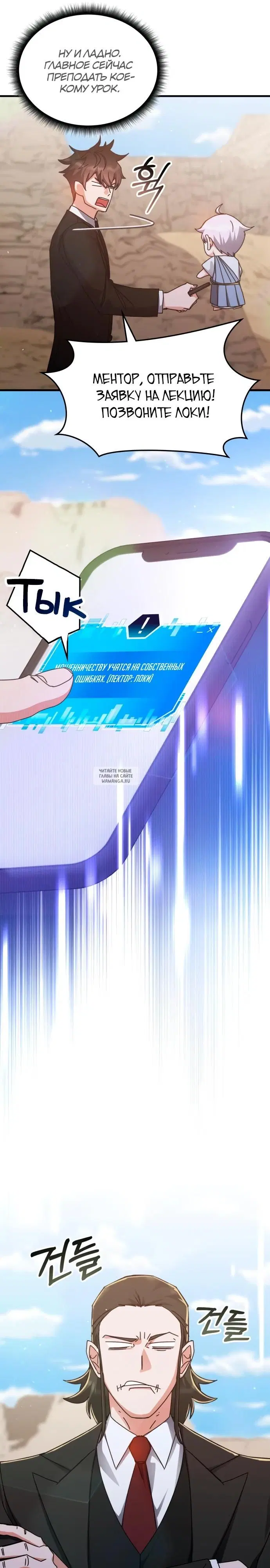 Page 18.000