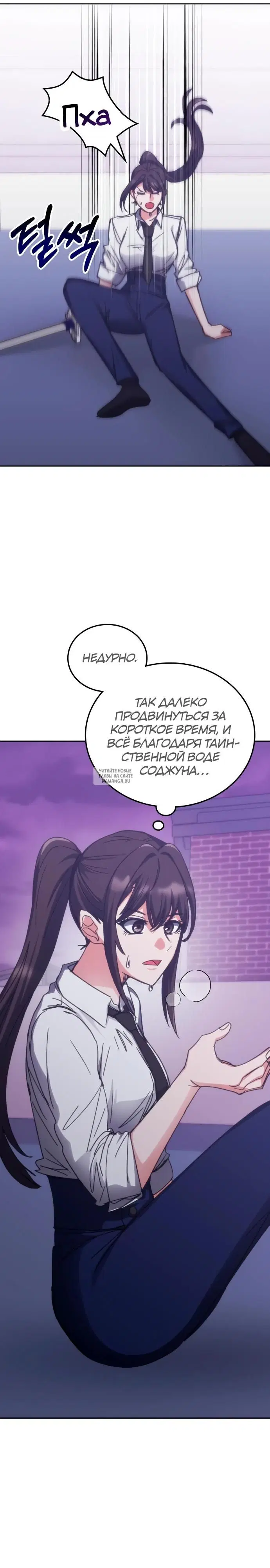Page 18.000