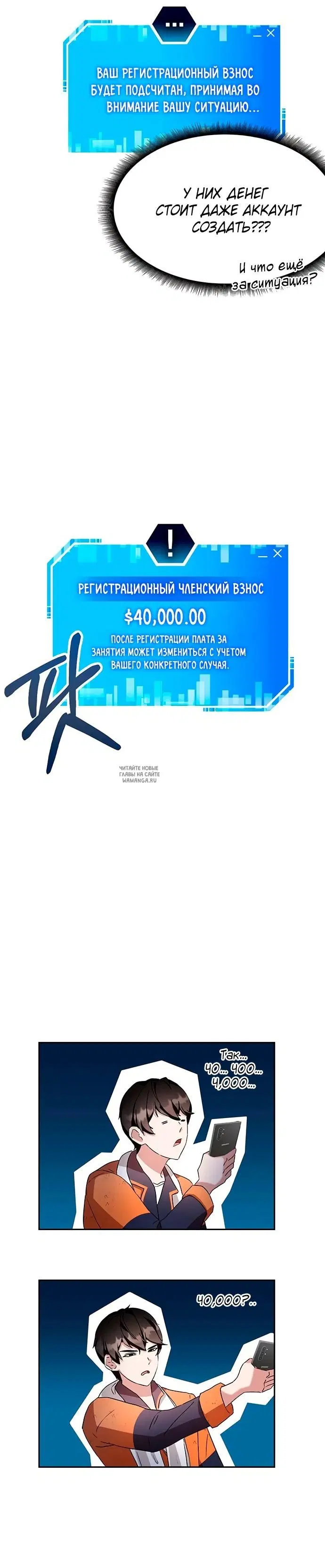 Page 19.000
