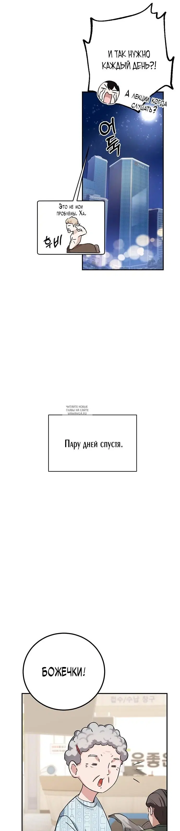 Page 19.000