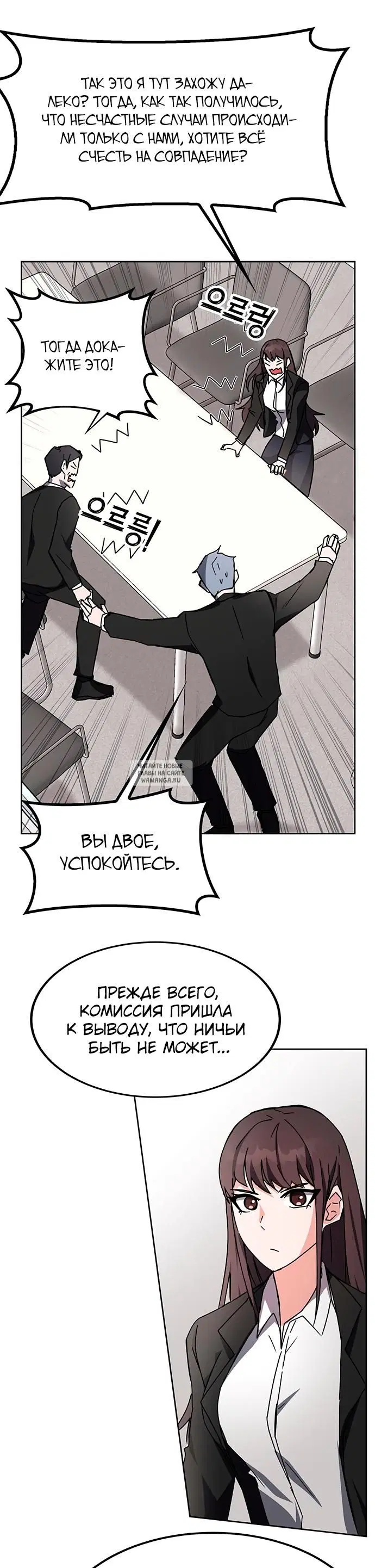 Page 19.000