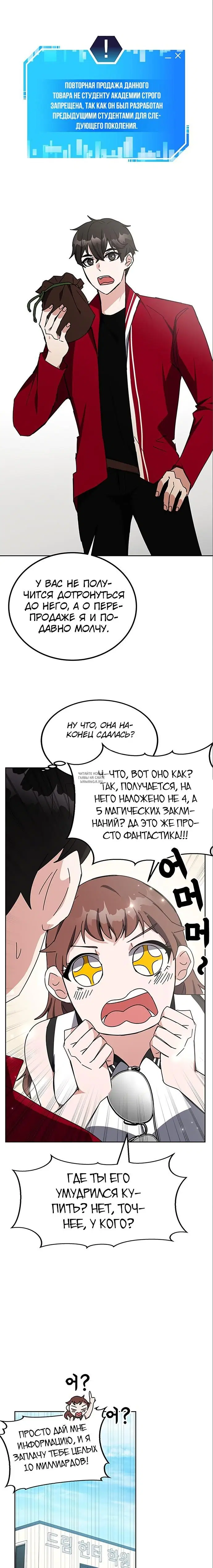 Page 19.000