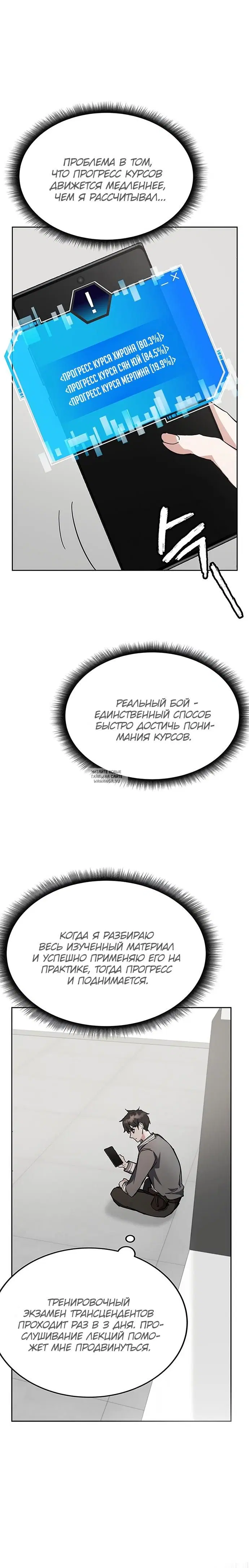 Page 19.000