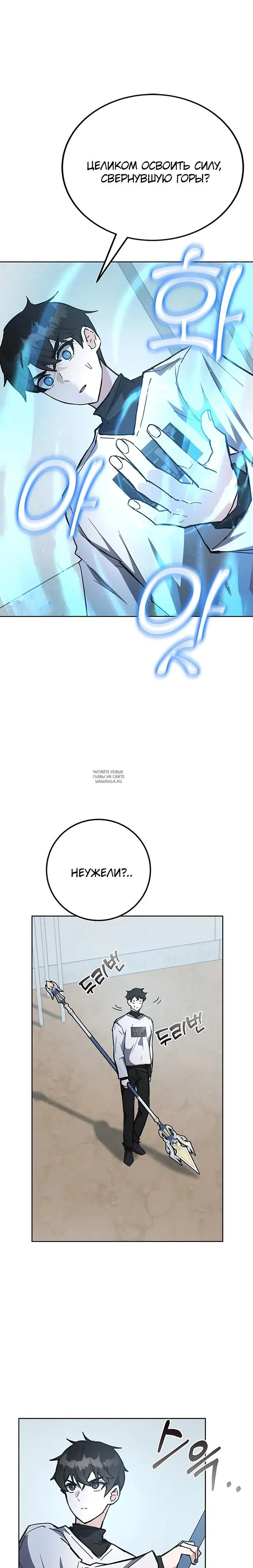Page 19.000