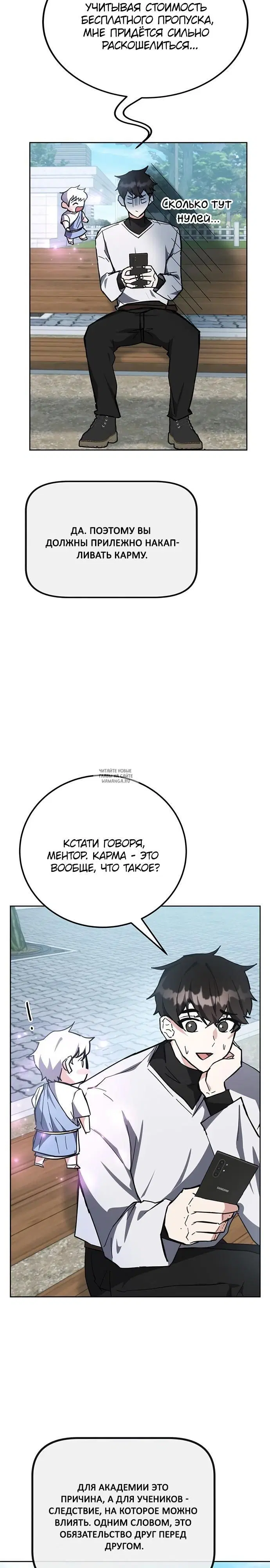 Page 19.000