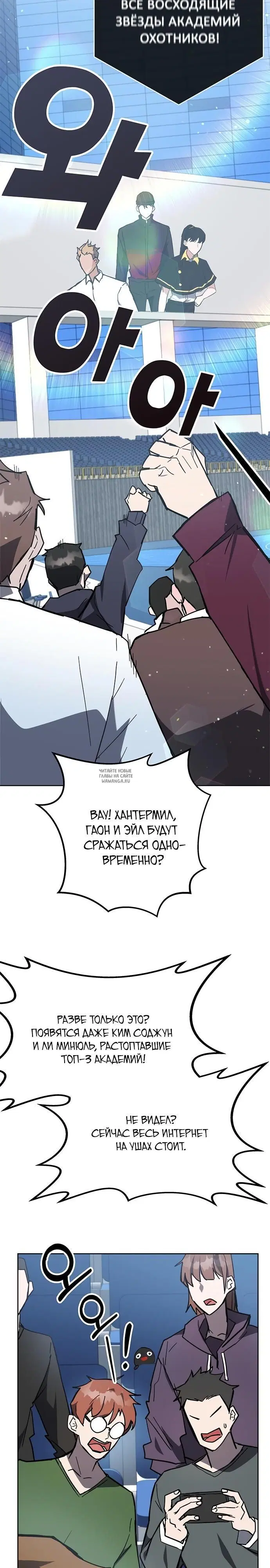 Page 19.000