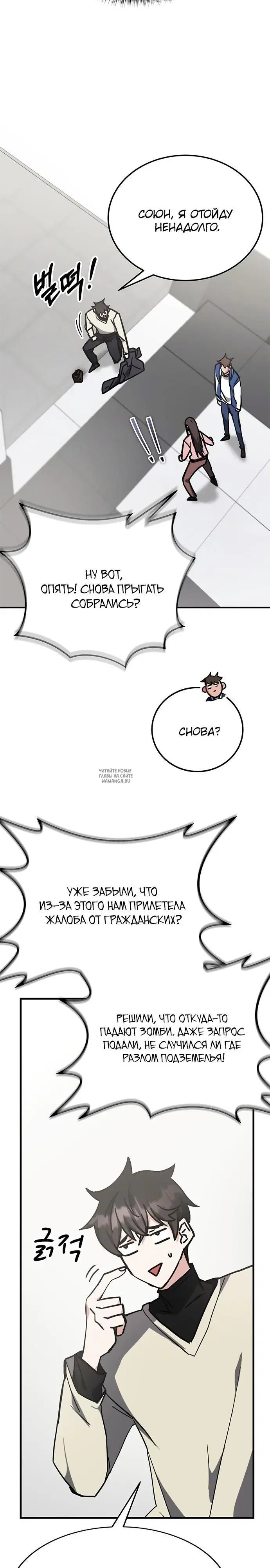 Page 19.000