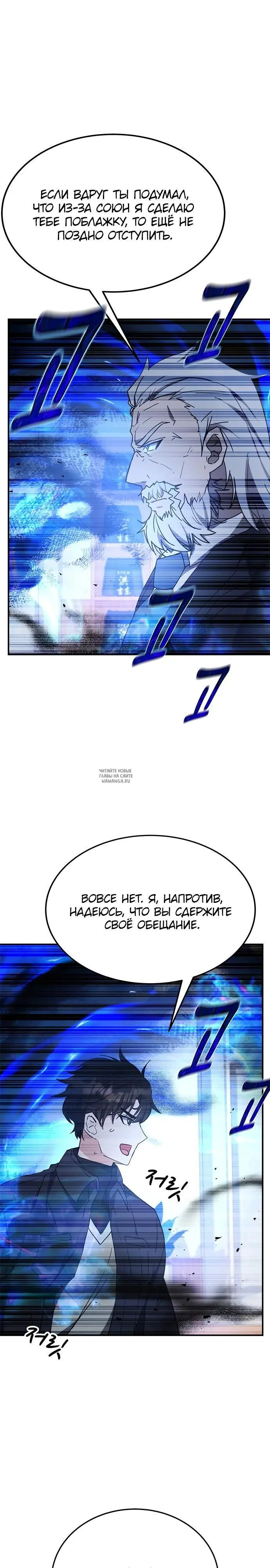 Page 19.000