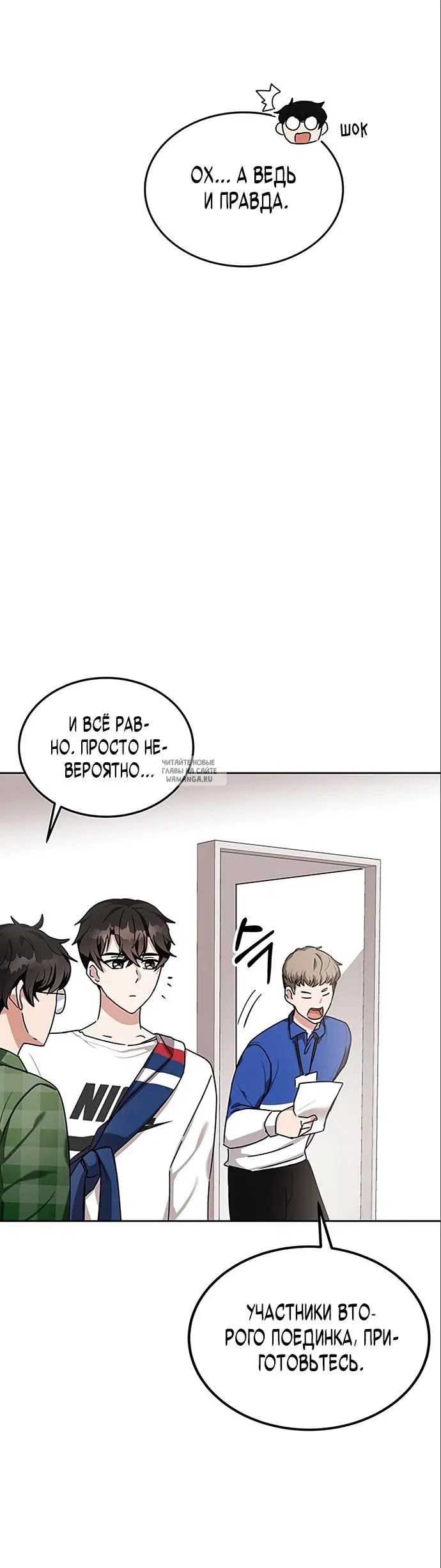 Page 19.000