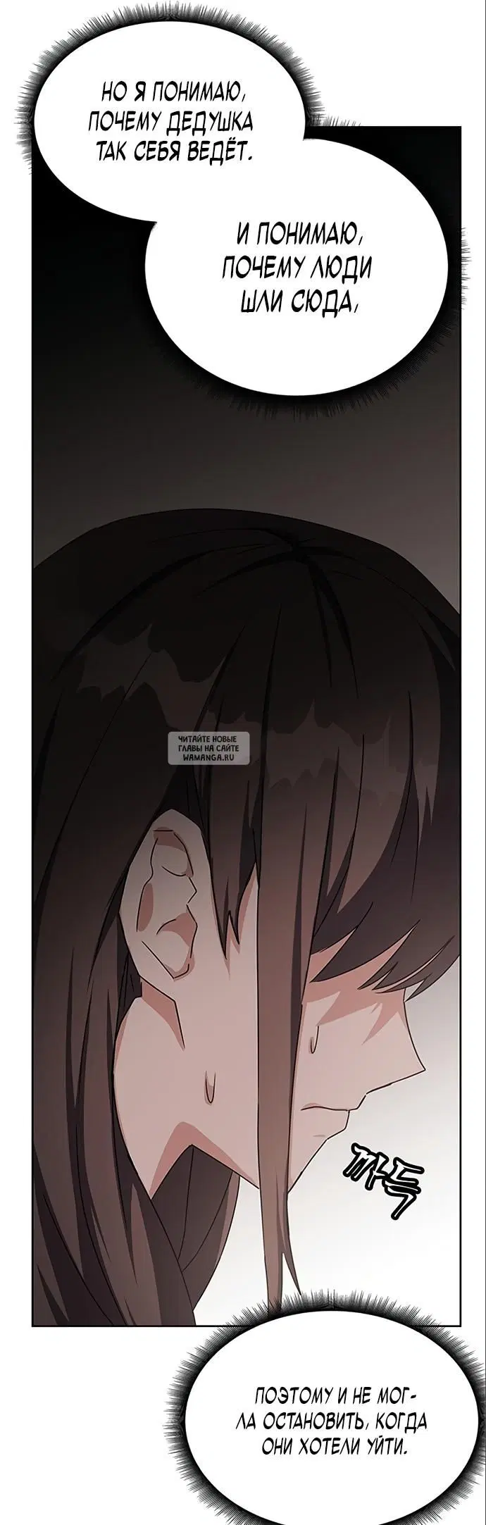 Page 19.000