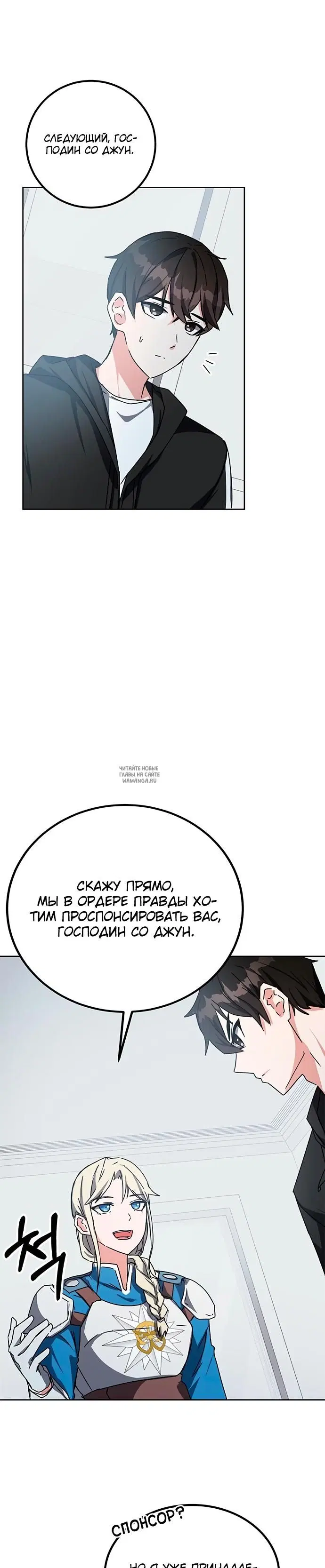Page 19.000